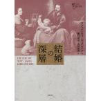  брак. глубокий слой /A*ggen вид ru=k Ray g/.. мир ./ Takeda . дорога 