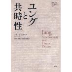  jung . вместе час ./ila*p Logo f/ Kawai Hayao / река .. самец 