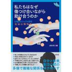  мы. почему царапина присоединение .. в то время как ..... ./... futoshi 