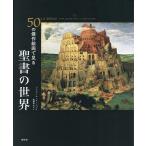50. . произведение картина . смотреть . документ. мир / Gerard *dunizo/. глициния ...