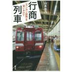  line quotient ряд машина ( can can отряд )....../ Yamamoto ..