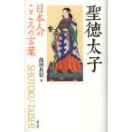 . добродетель futoshi ./ takada хорошо доверие 