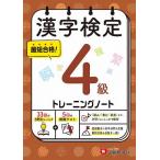  иероглифический тест тренировка Note 4 класс / иероглифический тест изучение .