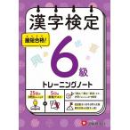  иероглифический тест тренировка Note 6 класс / иероглифический тест изучение .