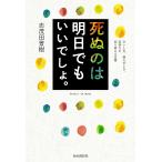 .... Akira день тоже ........ время,... время, самочувствие . переключатель . слова /.. рисовое поле ..