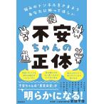  не дешево Chan. правильный body ... тоннель ... для вы ......./ Iwata тысяч .