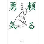 ( предварительный заказ )....