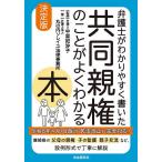  юрист . легко понять писал сотрудничество родители право. ... хорошо понимать книга@ решение версия / средний ..../ круг. внутри soleil закон офисная работа место 