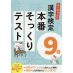  You can. иероглифический тест 9 класс книга@ номер целиком тест / You can иероглифический тест экзамен изучение .