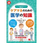  уход план &amp; выцветание s men to. можно использовать! уход mane поэтому. медицина. знания / белый .../ You can уход работа поэтому. уход план изучение .