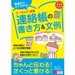  место поверхность другой . хорошо понимать! You can. уход за детьми связь .. манера письма &amp; документ пример / ширина гора ../. лен прекрасный ./ You can .. выпускать Smile уход за детьми изучение .