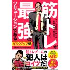 .tore. сильнейший so дракон shon. есть Match . фирма длина . объяснить максимальный ... решение закон /Testosterone