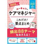  You can. уход ma винт .- только это! главное суммировать 2025 год версия / You can уход ma винт .- экзамен изучение .
