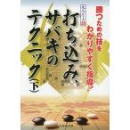  удар . включая, скумбиря ki. technique внизу / Япония Го полосный .
