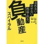 .. нет *.. нет * прибыль . не выходит отрицательный перемещение производство спираль /.. превосходящий ./. соотношение . человек 