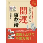  сейчас день из возможен счастливый случай офисная работа место . индустрия стоит посмотреть! правильный .. дом .. индустрия . выше!/ Sato превосходящий море 