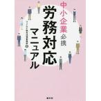  средний маленький предприятие обязательно ... соответствует manual /lisorute обобщенный закон офисная работа место 