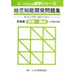 ребенок . талант разработка рабочая тетрадь departure выставка сборник map форма * структура 
