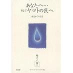  вы .... и Yamato. .... c .. начало. начало /sato vi kmi лягушка Club 