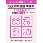  ребенок . талант разработка рабочая тетрадь departure выставка сборник наблюдение 