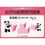  ребенок . талант разработка рабочая тетрадь основа сборник A