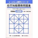  ребенок . талант разработка рабочая тетрадь departure выставка сборник пункт map форма модифицировано 3