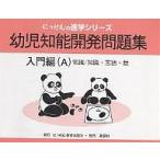  ребенок . талант разработка рабочая тетрадь введение сборник A