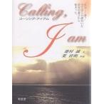 ko- кольцо * I am/ лотос ../ лист . Akira 