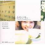 fu хочет .... хочет 77. .kotoba/.. весна .