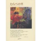 wa... ./ промежуточный ...