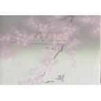  diamond .. нравится / маленький бамбук столица .