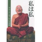  я я -ga You na*searo. . дорога запись /ga You na*searo