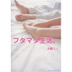  крышка mata жизнь./ большой мыс лилия 