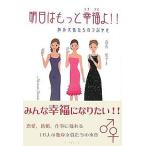  Akira день. более . удача (siawase).!! одинокий женщина ... ..../ лес книга@ Кадзуко 