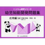  ребенок . талант разработка рабочая тетрадь отвечающий для сборник A