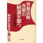 .. закон система модифицировано плохой. корень источник ... этаж класс .. точка зрения ... person / Ogawa блок план 