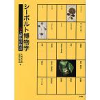 si- болт . предмет . камень . растения. история / большой место превосходящий глава / рисовое поле ... flat 