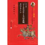  pra цветный работа произведение сборник no. 1 шт ( no. 1 минут шт. )/ pra цветный / вода мыс . Akira 