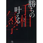 ... линии руки ...../ лотос p бег 