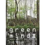 green mind приятный ... структура делать сад designer ..3