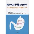 .... предотвращение возможно pillow li...... быть внимательным отношение часть 2/ Seto . один 