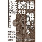  подключение язык . если использовать каждый мочь написать / запад рисовое поле ...