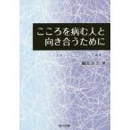  здесь .. болезнь . человек . направление .. поэтому . штат служащих * код c повторный ./ глициния рисовое поле столица .