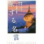 . делать название . максимально высокий. собственный ....63. слова ...