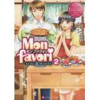 Mon favori Ayako &amp; Shinobu 2/くるひなた