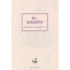 .. инструкция по эксплуатации / дерево noкнига@..