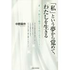 [ я ] и сон из ..., хлопчатник .. сырой .. не 2 изначальный *.......... -тактный - Lee / средний . подлинный произведение 