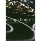 design house 2/ гора река проект 