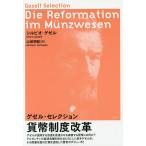  деньги система модифицировано кожа gezeru* selection /si рубин o*gezeru/ гора рисовое поле Akira .