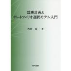  число . план . Portfolio выбор модель введение / запад .. один 